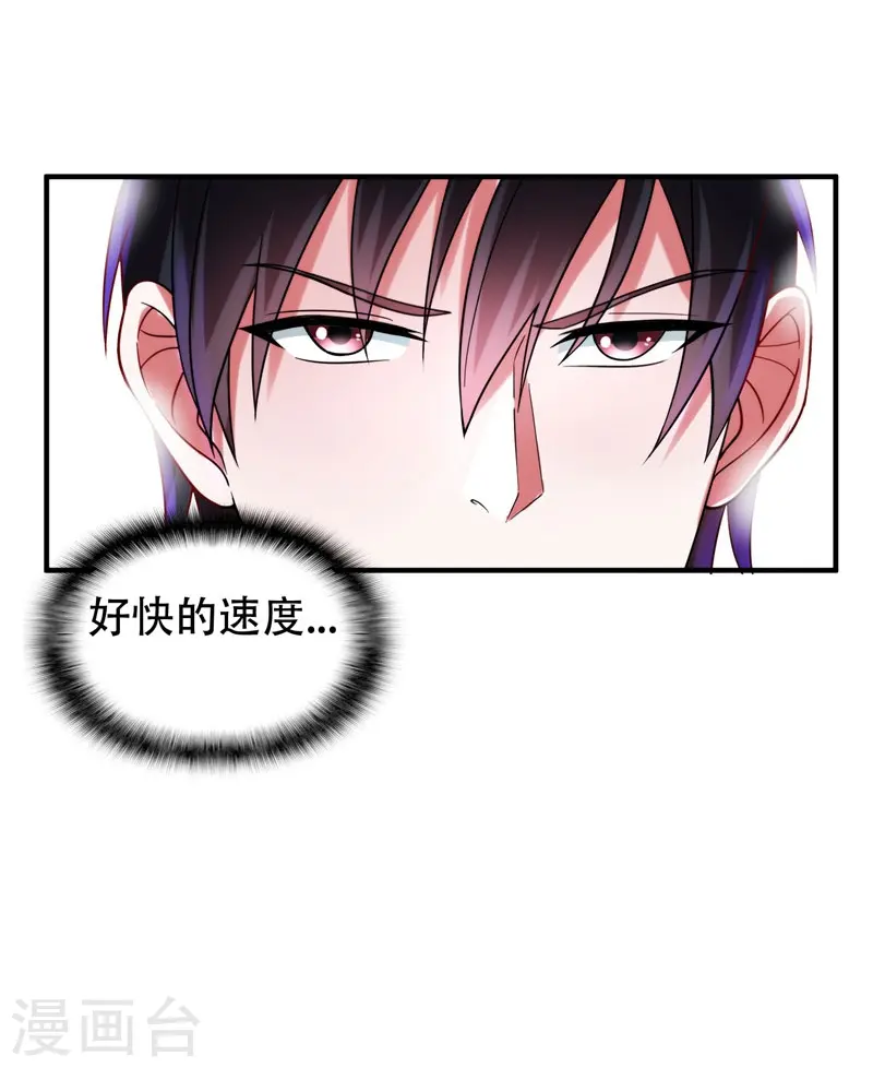 第25话 与美女同游17