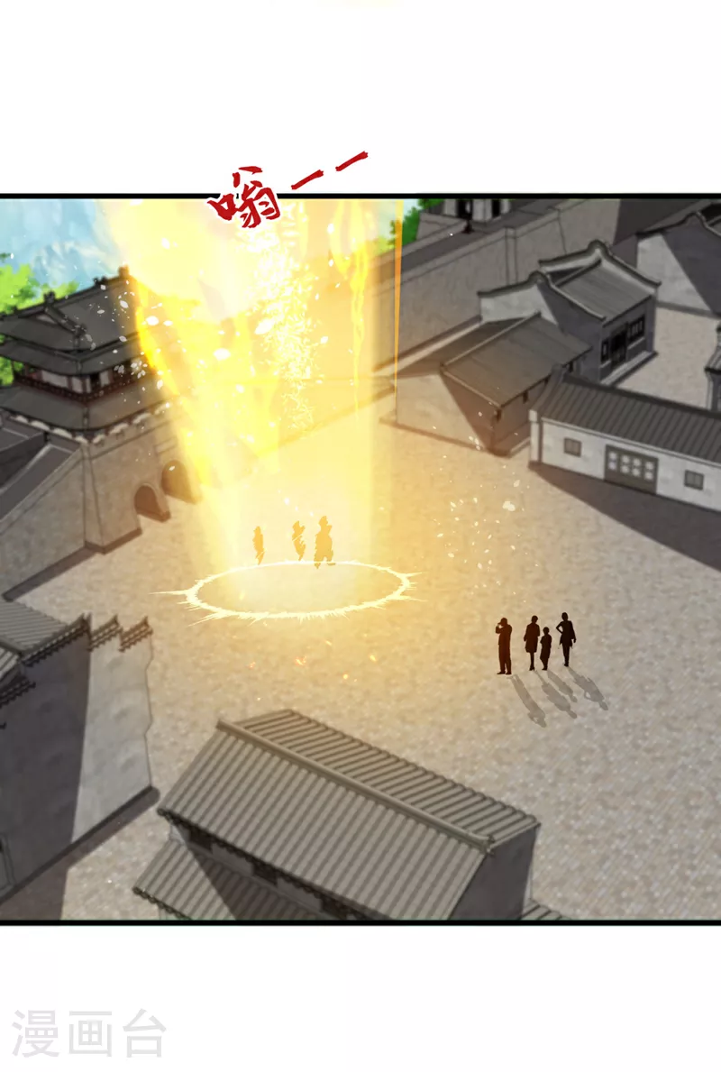 第451话 突袭苍生问道！0
