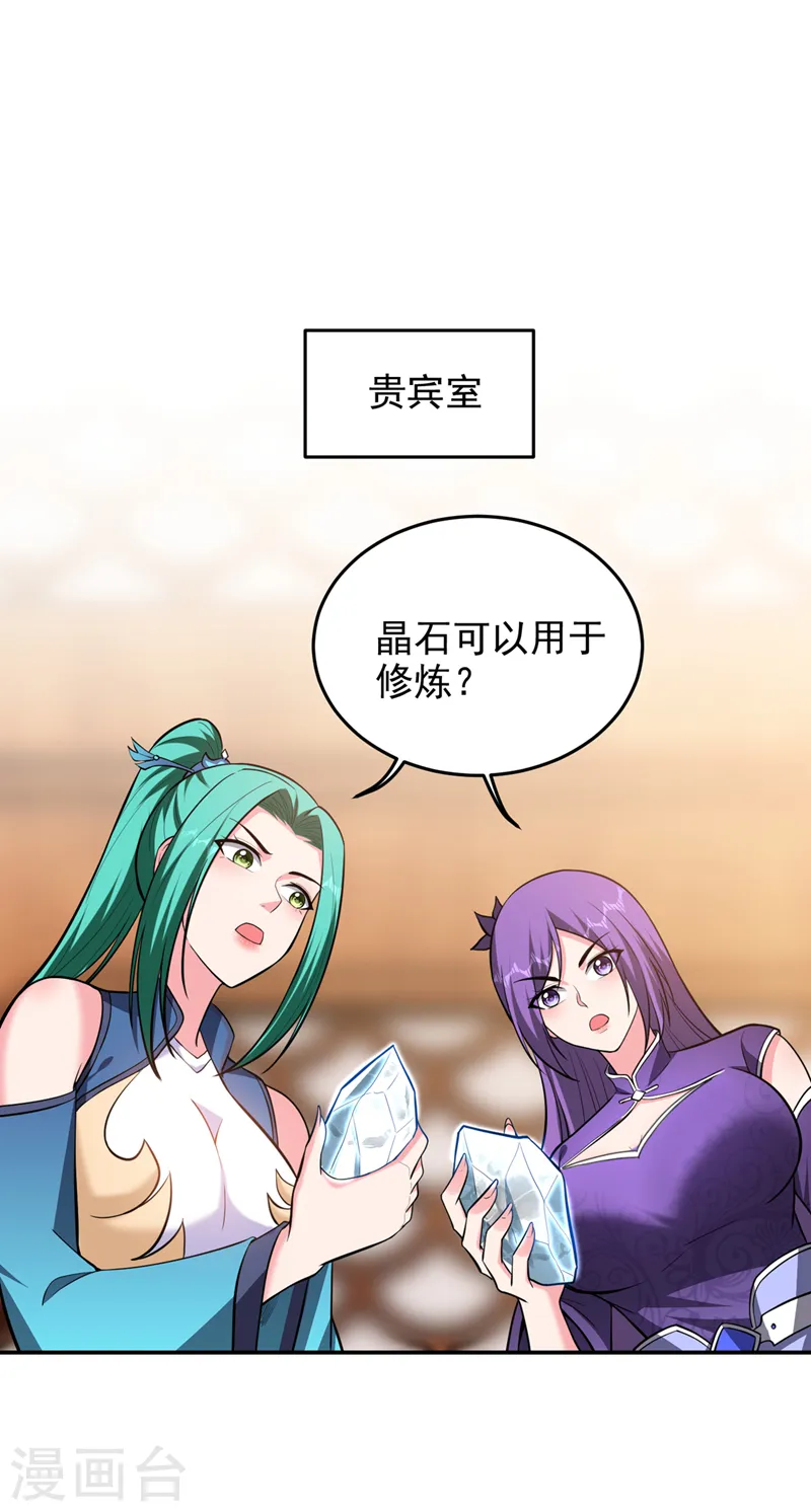 第357话 她们的单，我买了15