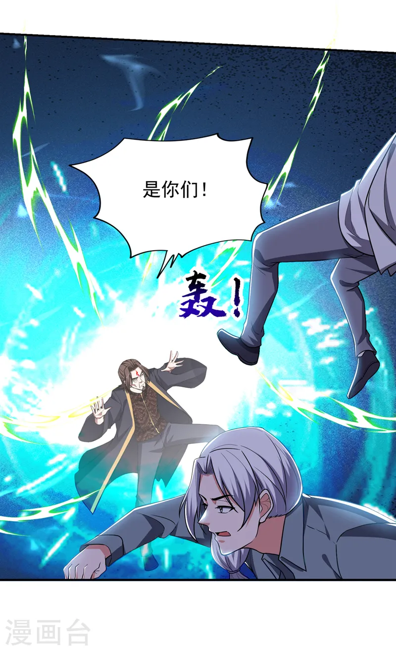 第338话 一起上！干掉他！19