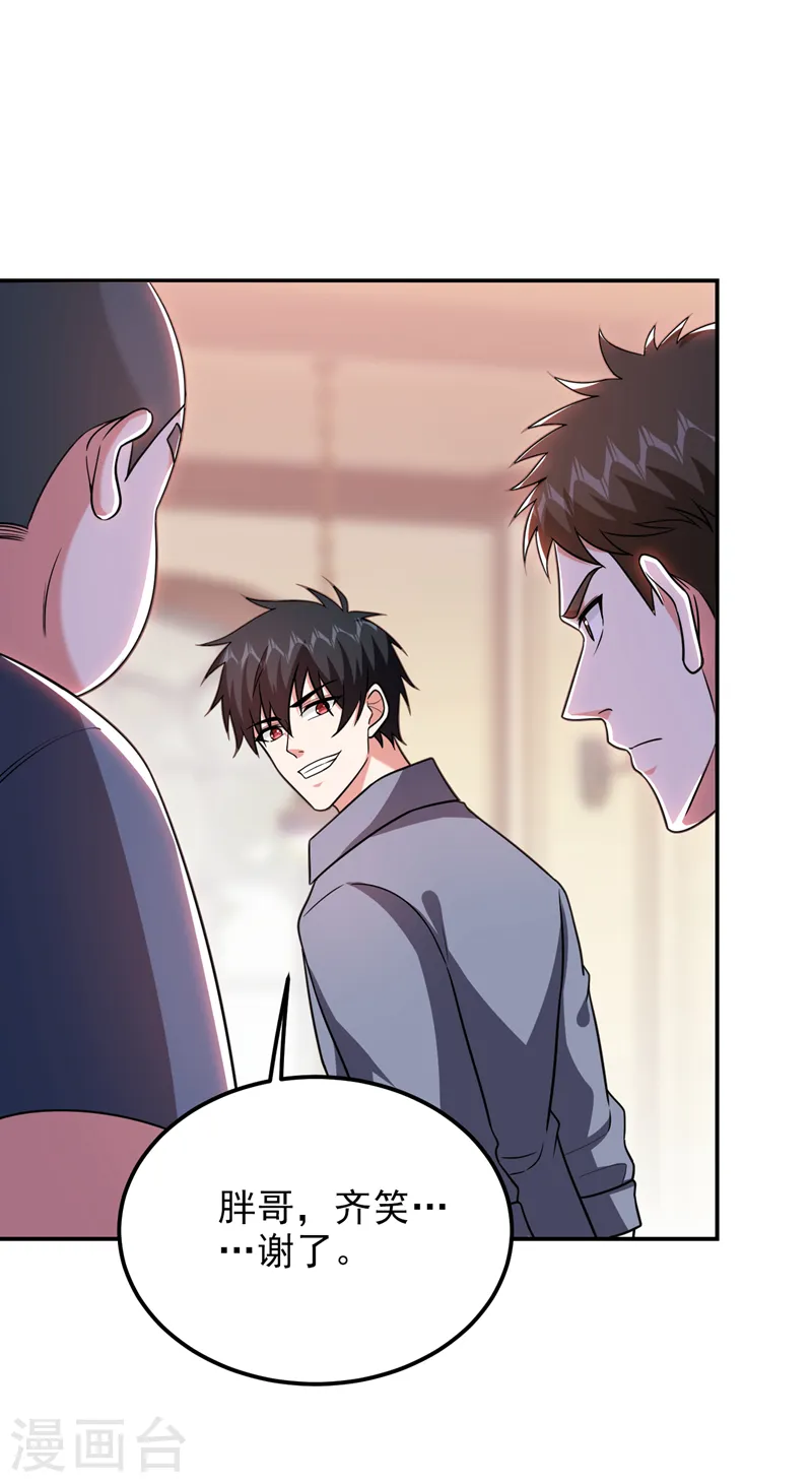 第268话 我有他带路！28