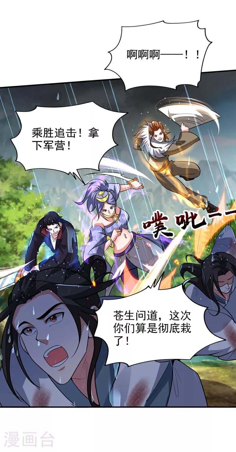 第452话 这一战，才刚刚开始9
