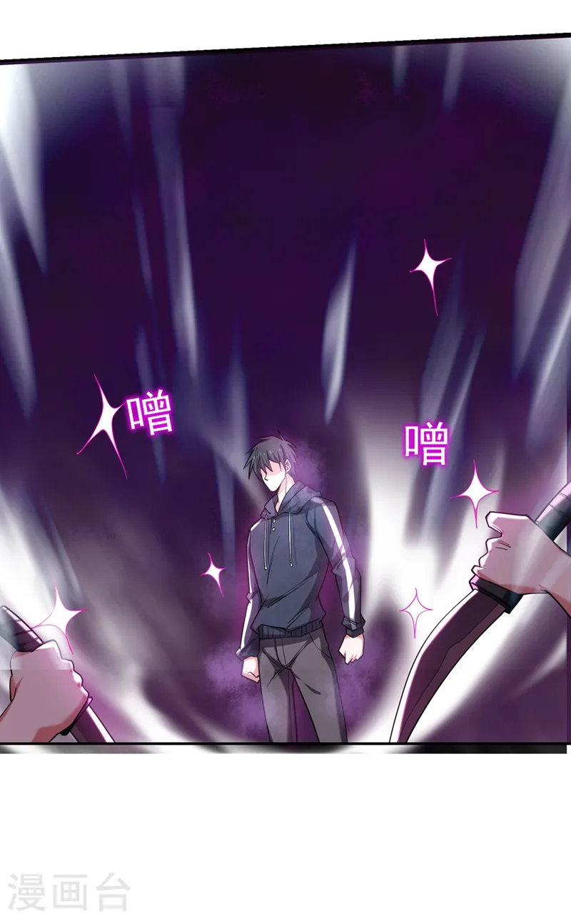 第136话 煞星归位11
