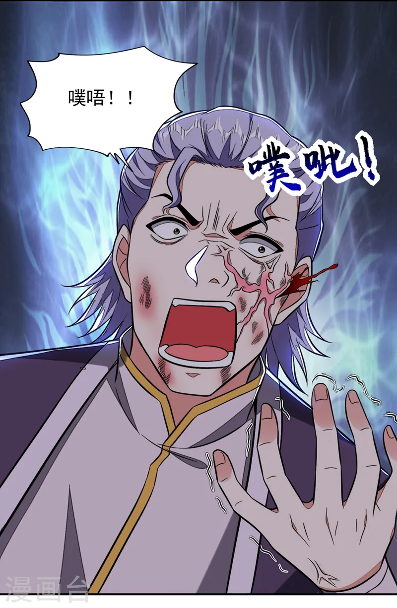 第394话 是时候结束了！18