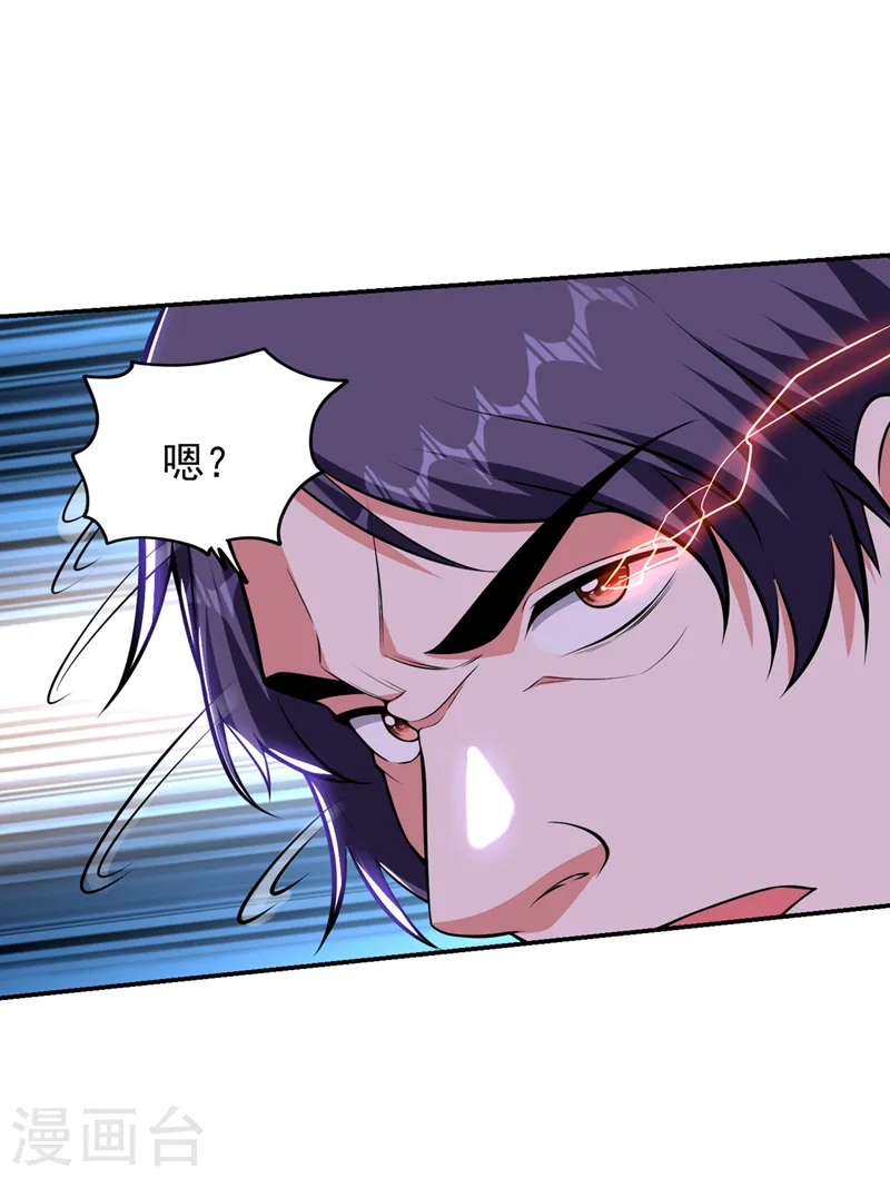 第386话 由我去探路23