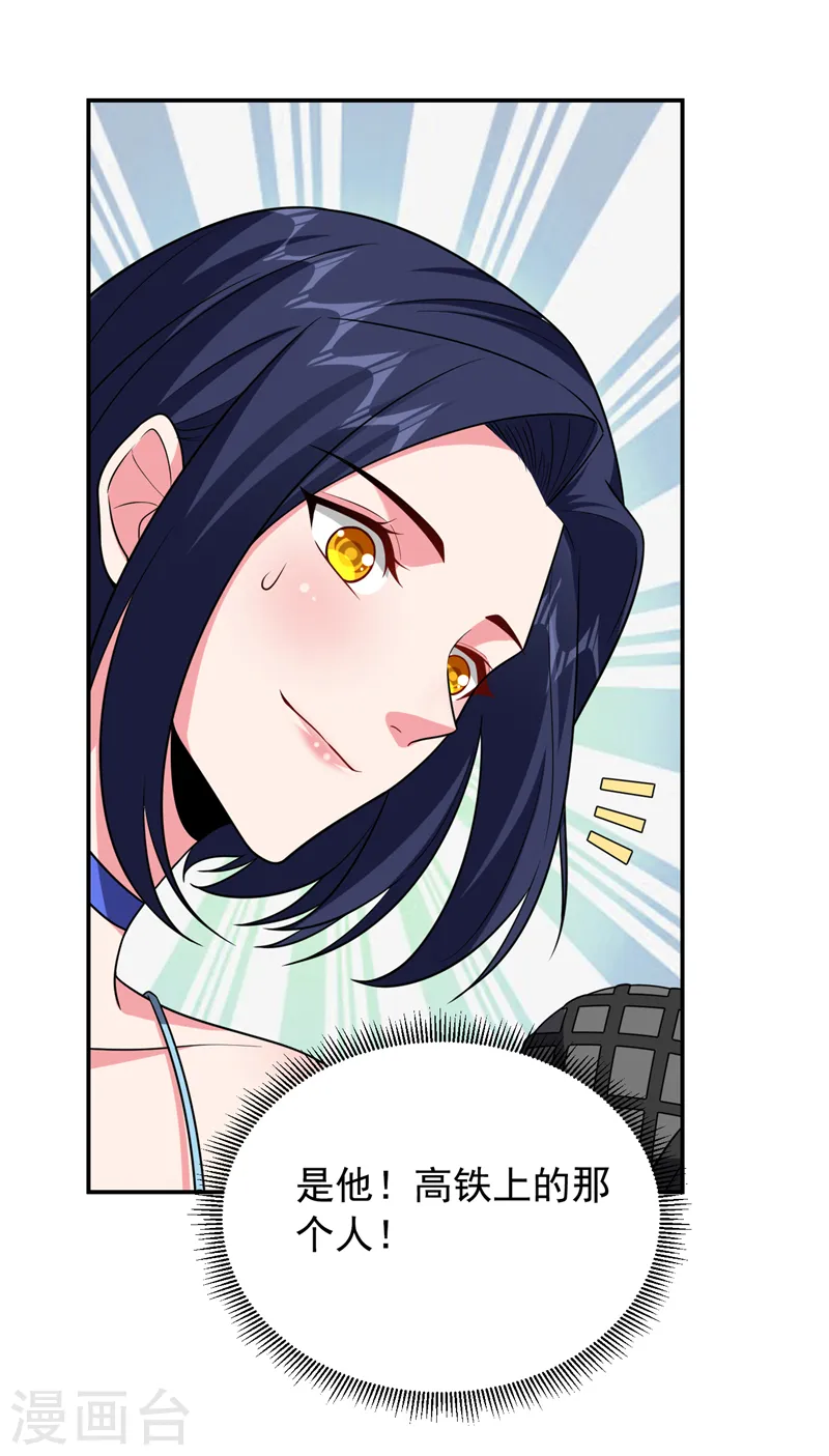 第260话 你想听什么歌？！29