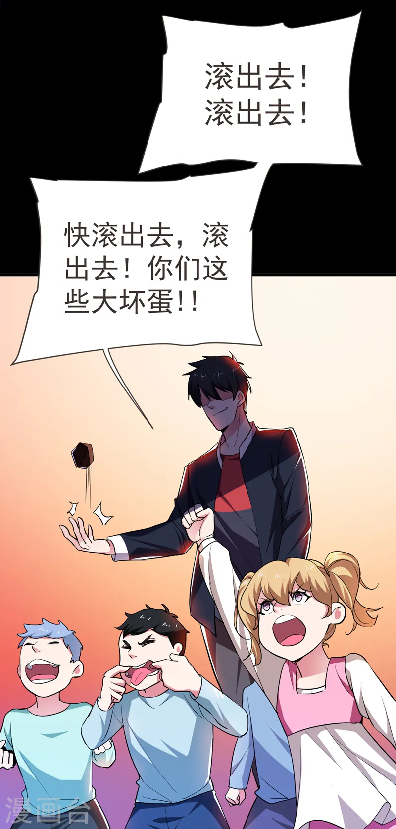 第88话 葫芦娃救爷爷来了！4
