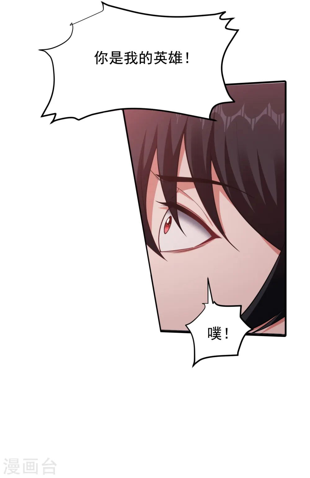 第228话 还要继续和我为敌吗18
