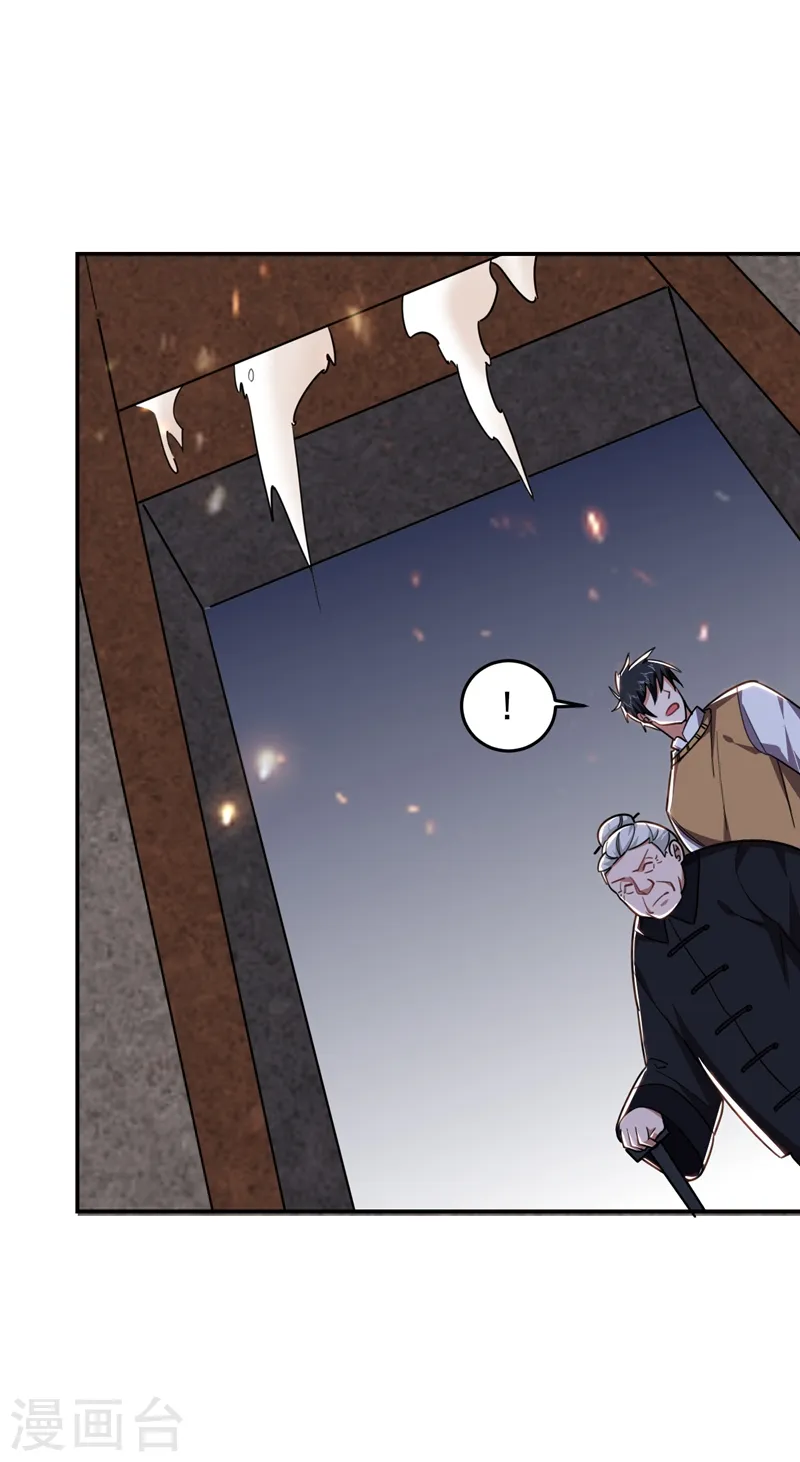第171话 破例给予你神子之称24