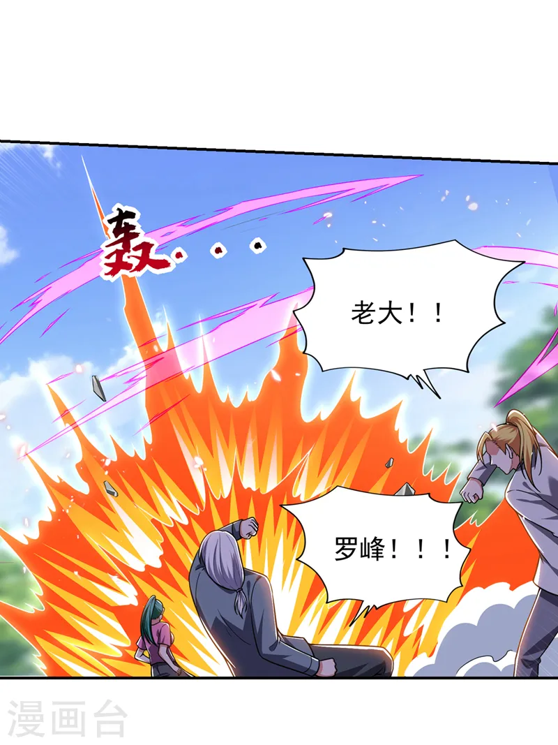第341话 又一个桎梏境二重！27
