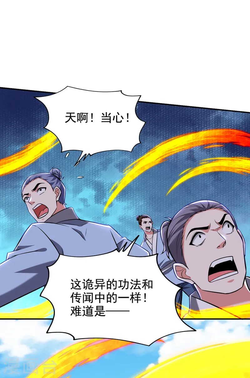 第412话 杀出一条血路！27