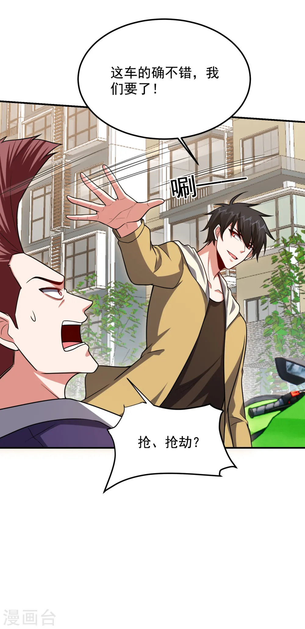 第232话 这场战斗很快结束！4