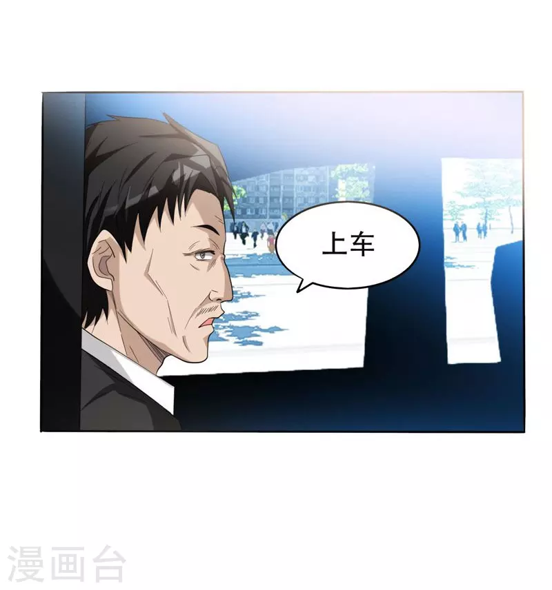 第7话 遇袭7