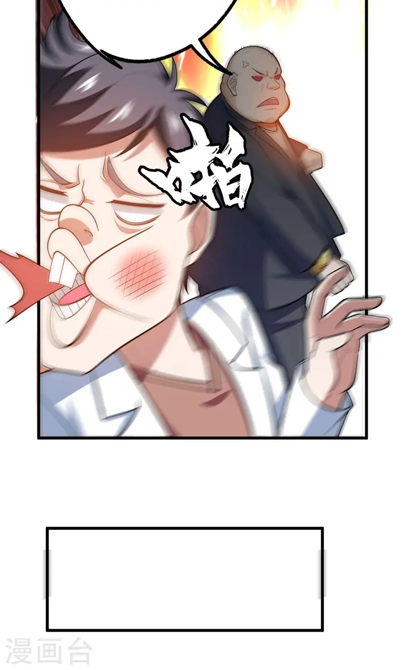 第43话 动我兄弟者，死！19