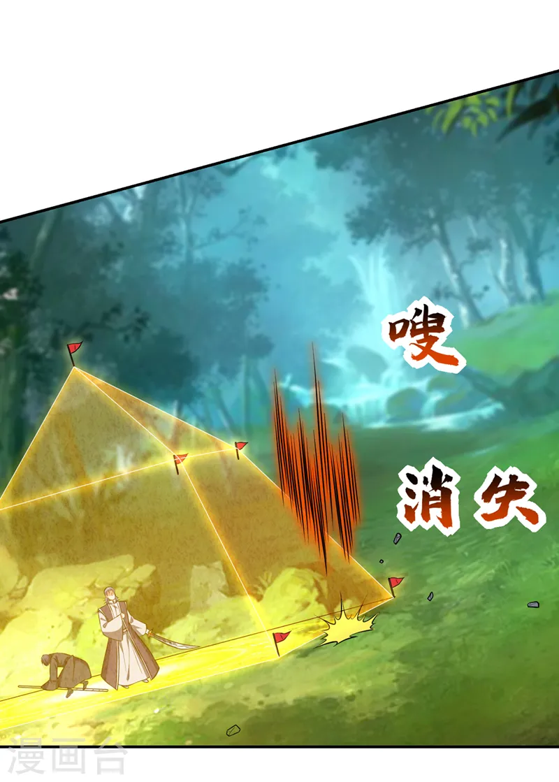 第387话 此地不宜久留！27
