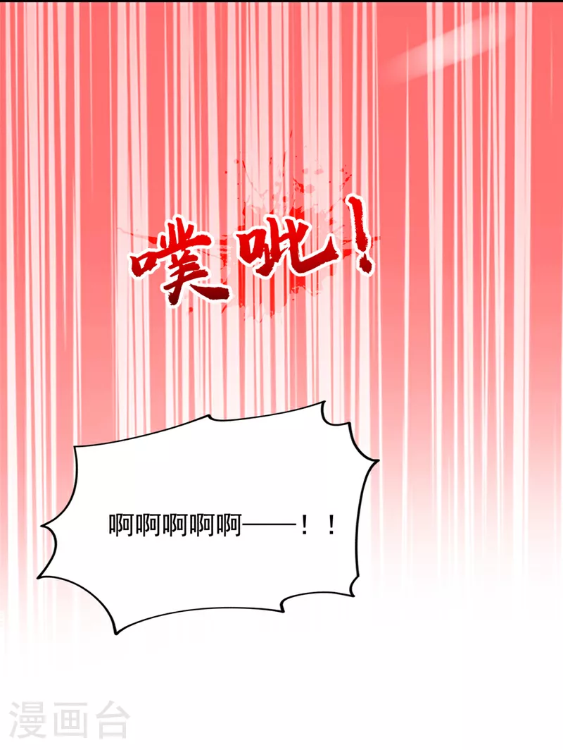 第420话 我的援军到了！32