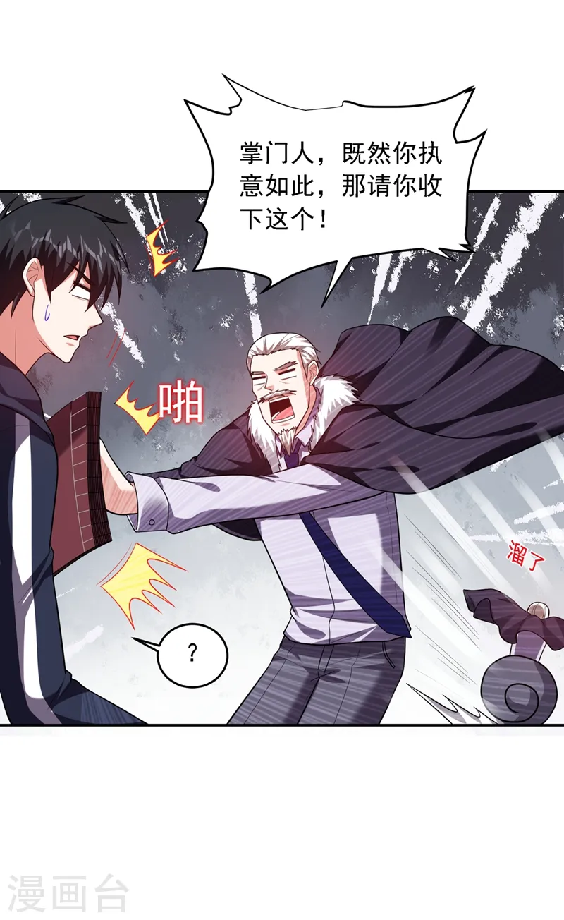 第114话 你叫宋九云！？24