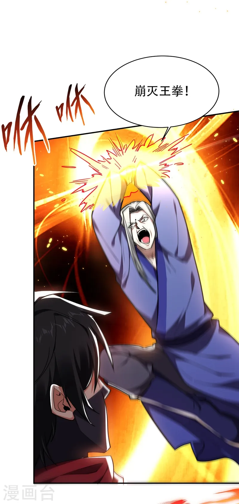 第191话 好像有点过火了…3