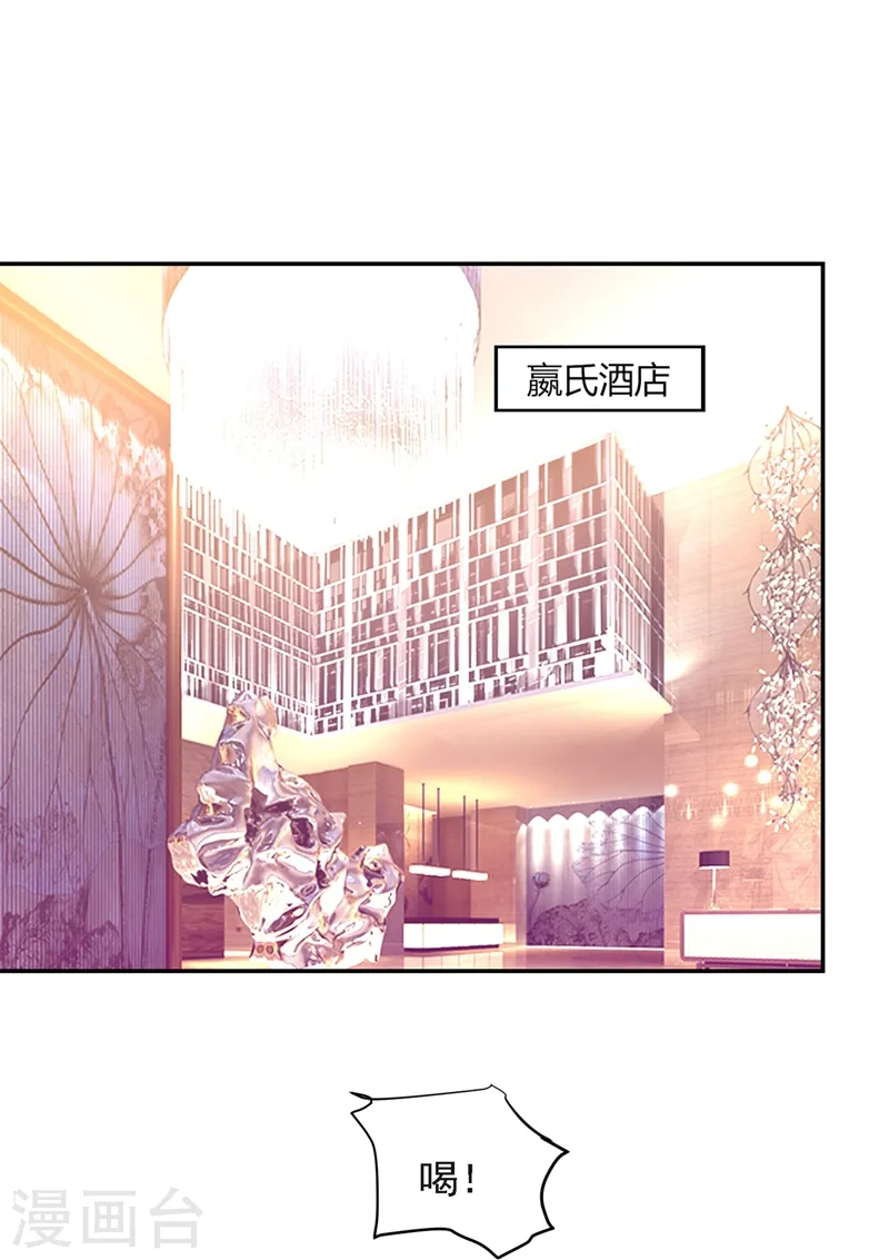 第137话 以实力服人20