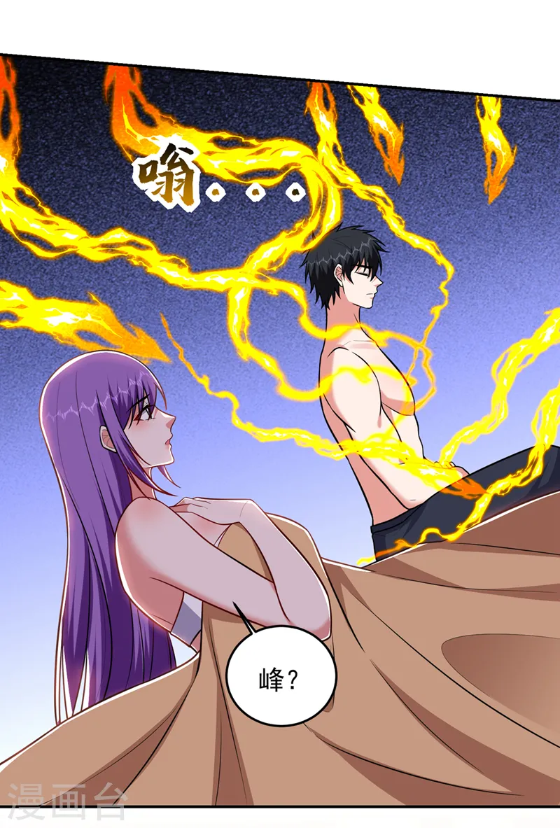 第369话 终于可以触碰你了27