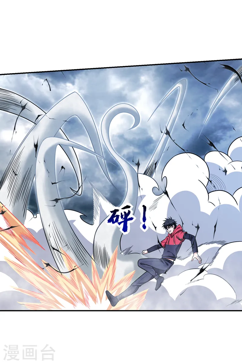第325话 这谁顶得住！28