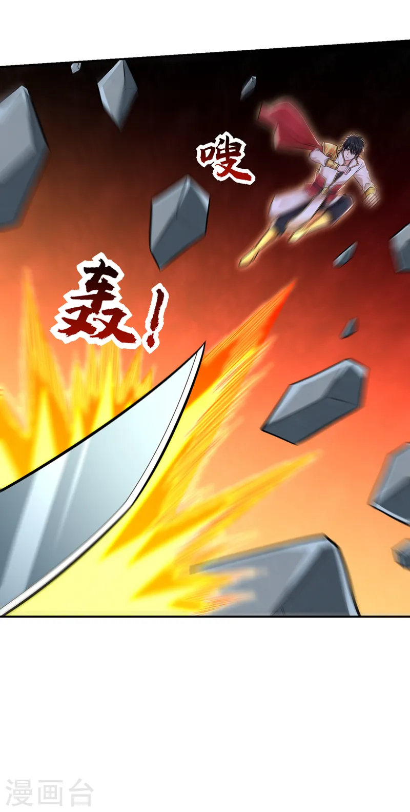 第389话 好庞大的能量！30