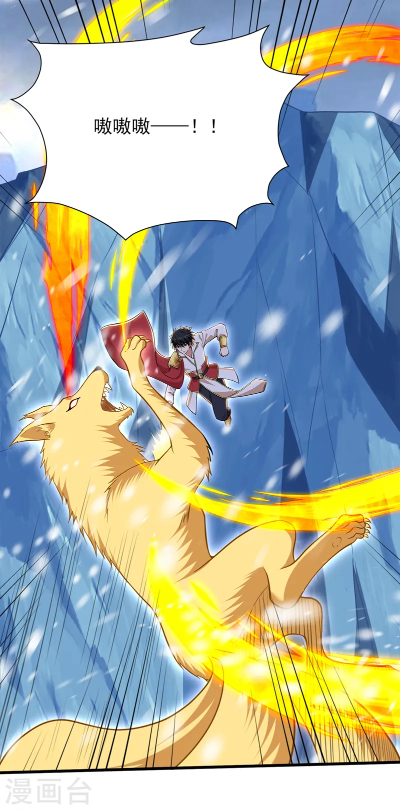 第415话 遇见我，算你倒霉！13