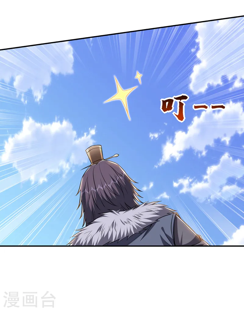 第409话 完全没有胜算！27