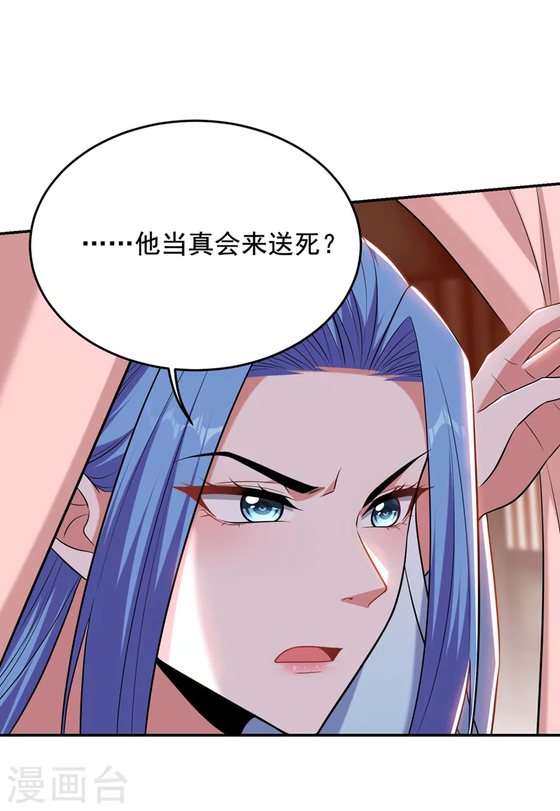 第412话 杀出一条血路！7
