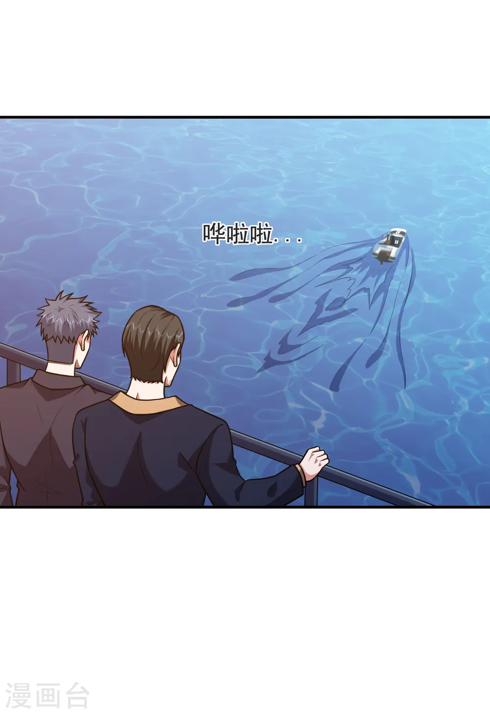 第236话 鬼火组织加冕之日！21