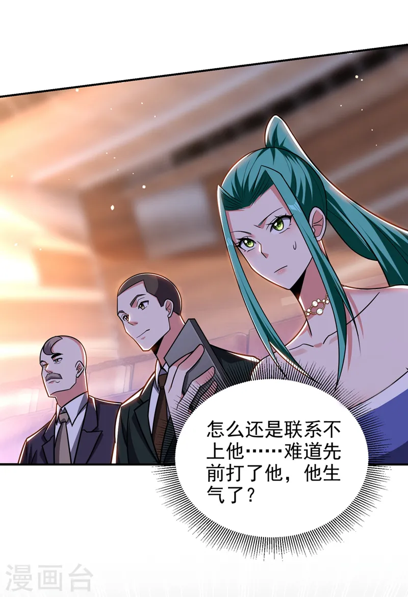第347话 走，去大闹一场！24