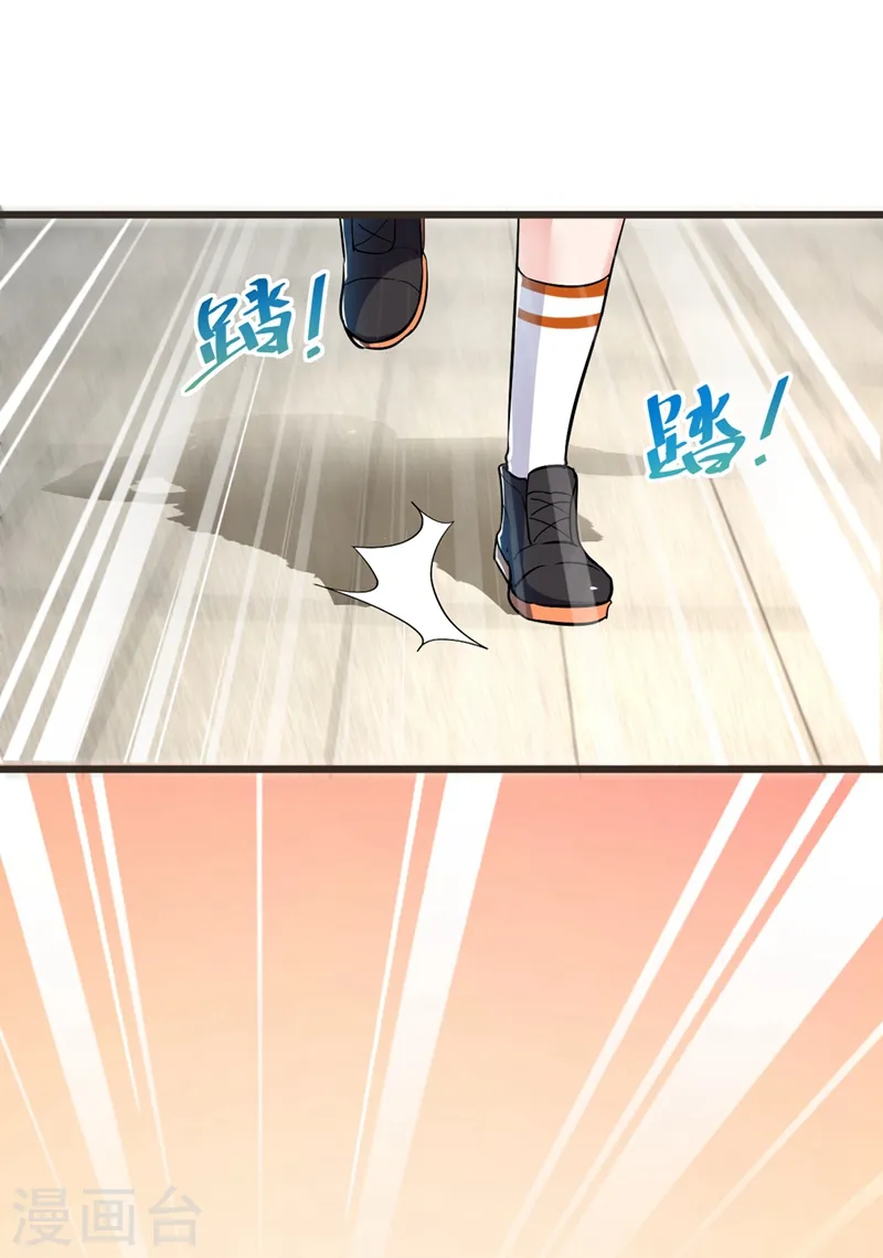 第94话 哼！低劣的局21
