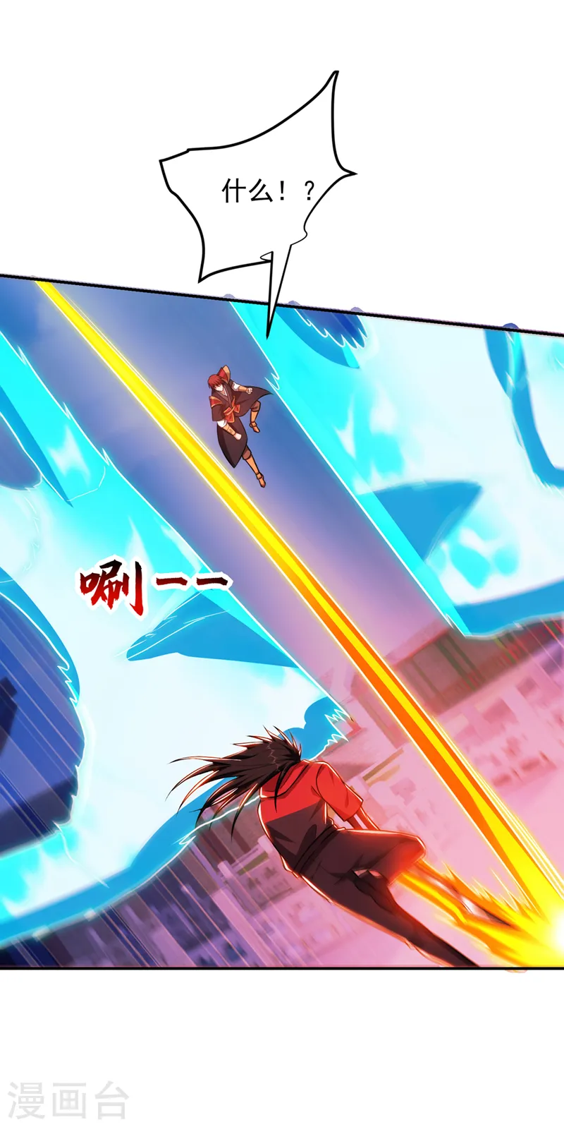 第312话 没人能决定我的生死0