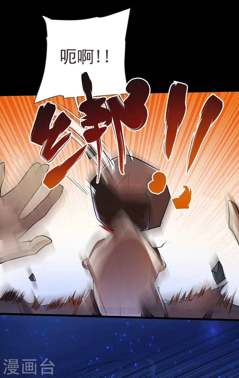 第88话 葫芦娃救爷爷来了！2