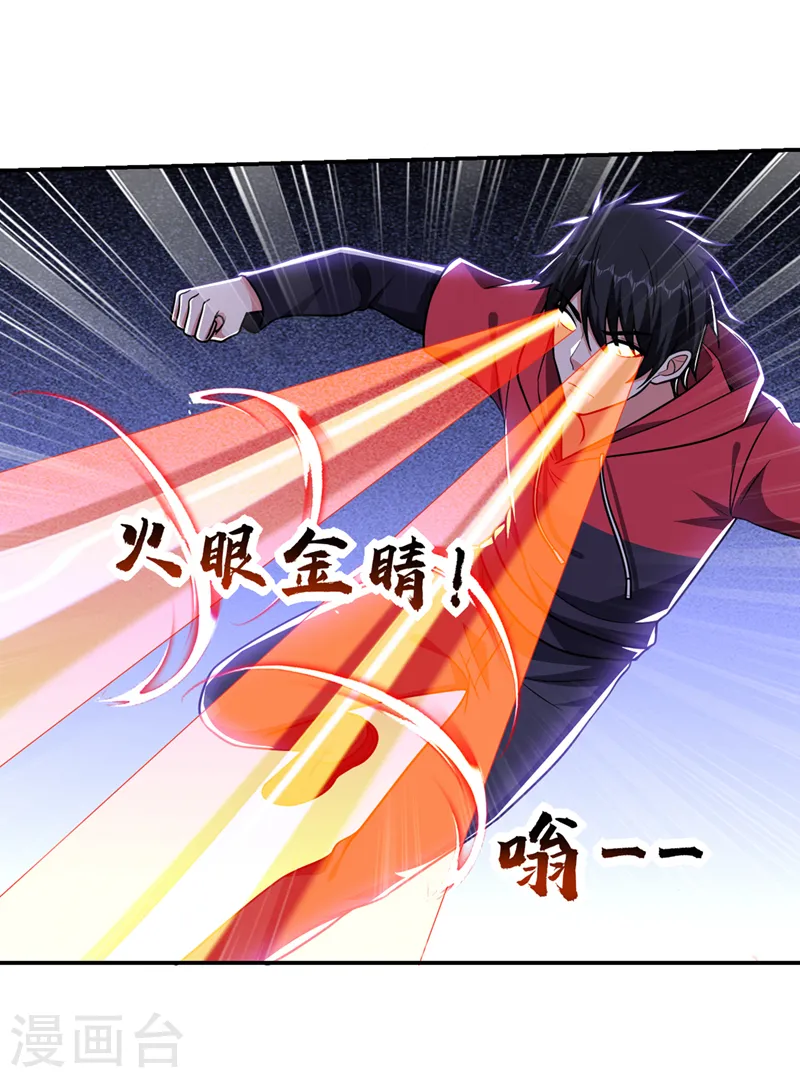 第332话 该分胜负了！1
