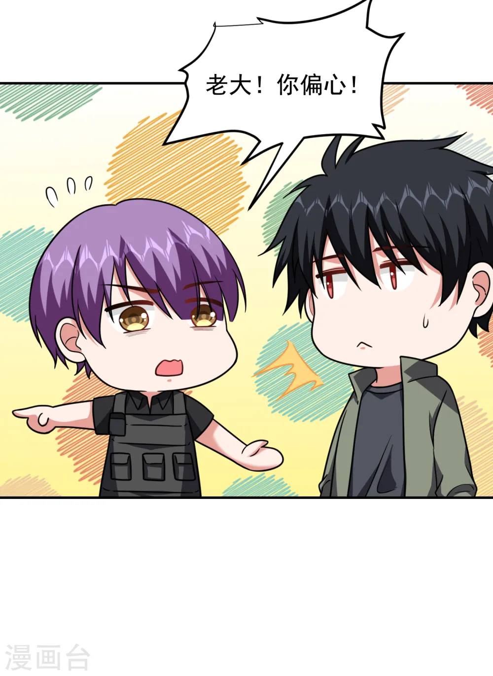 第258话 这丹药有这么厉害？3