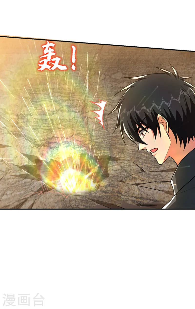 第291话 神兵现世！8