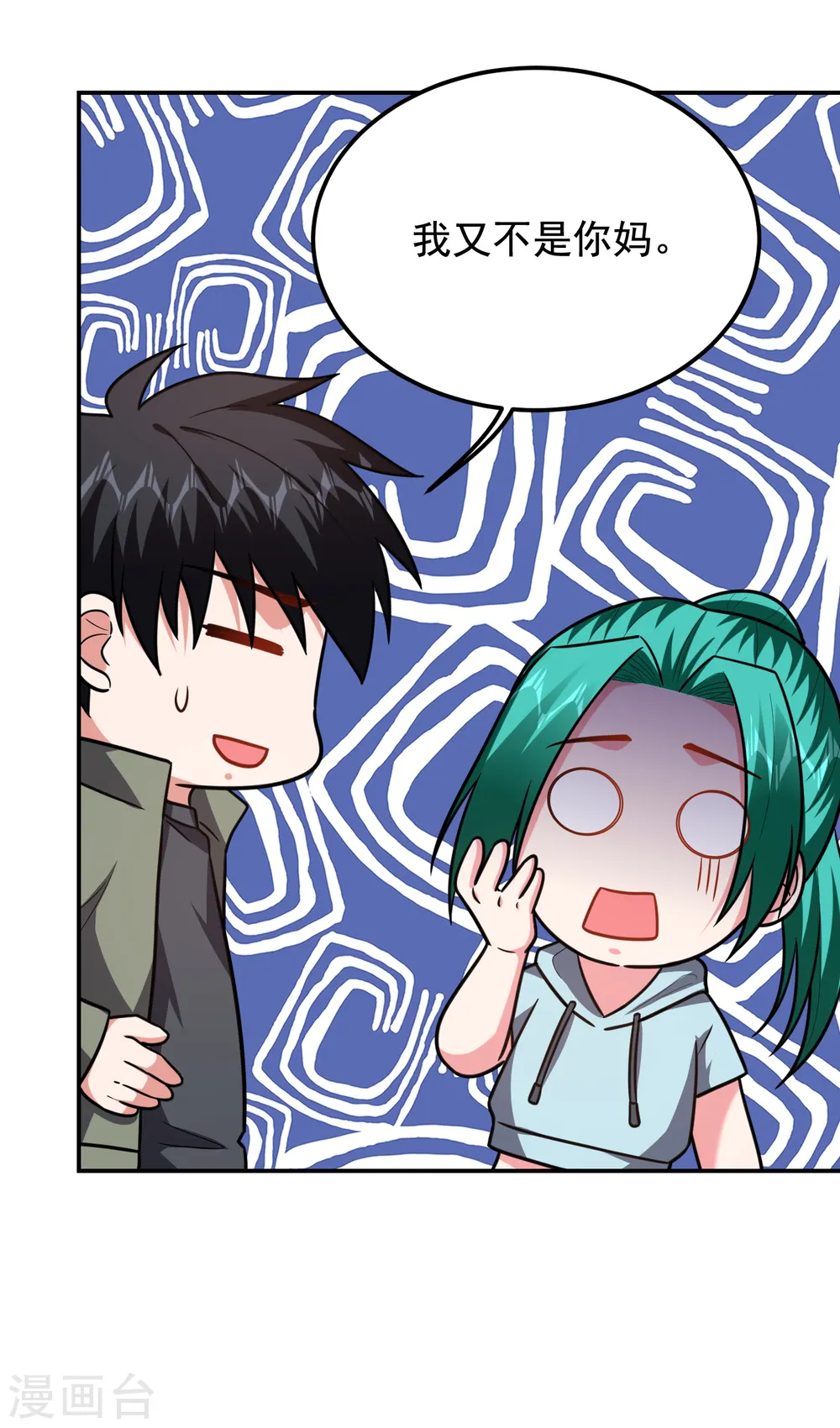 第258话 这丹药有这么厉害？22