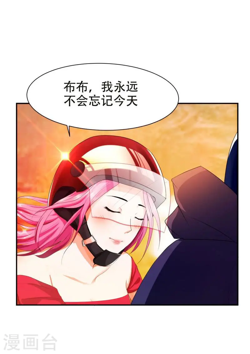 第27话 最好的朋友？21