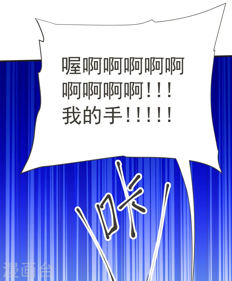 第81话 咱们玩点大的！13