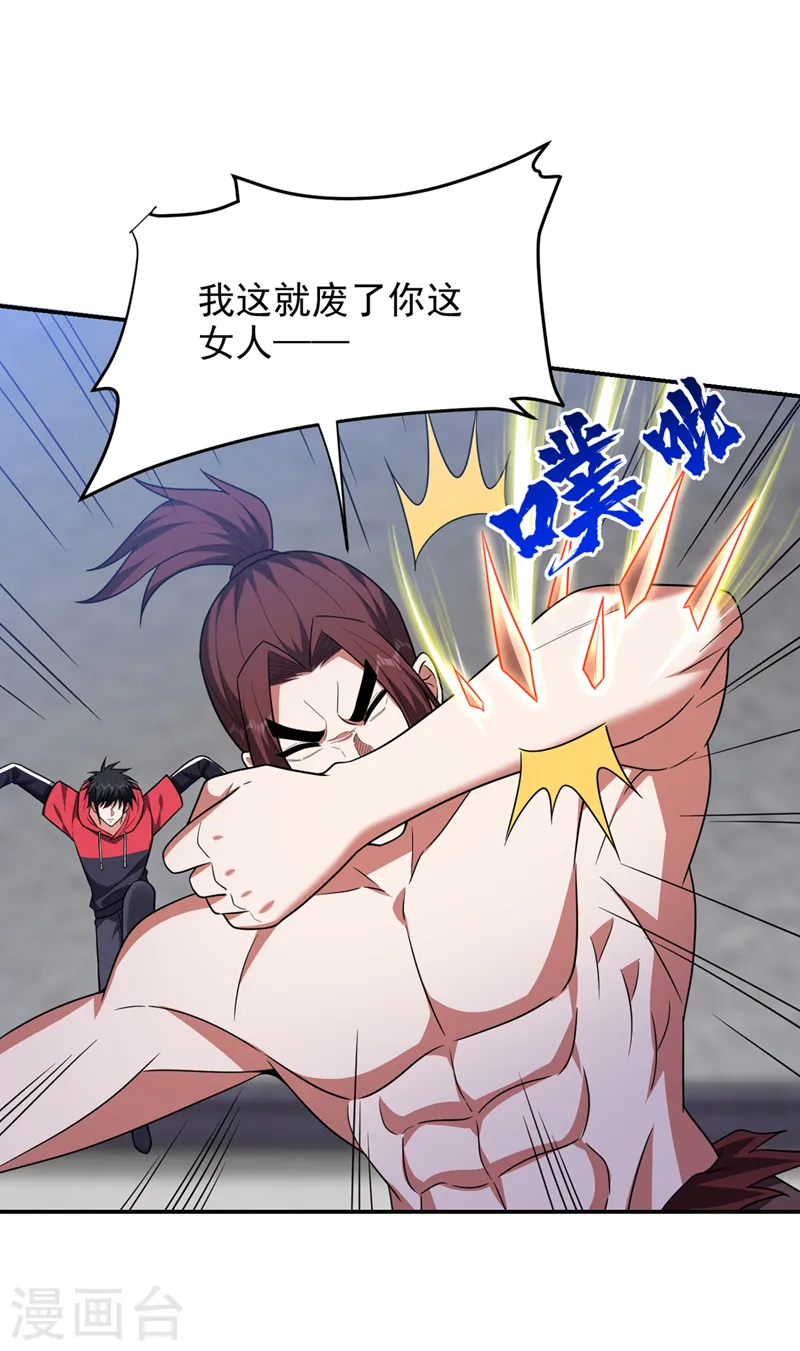 第324话 什么？他消失了？！33