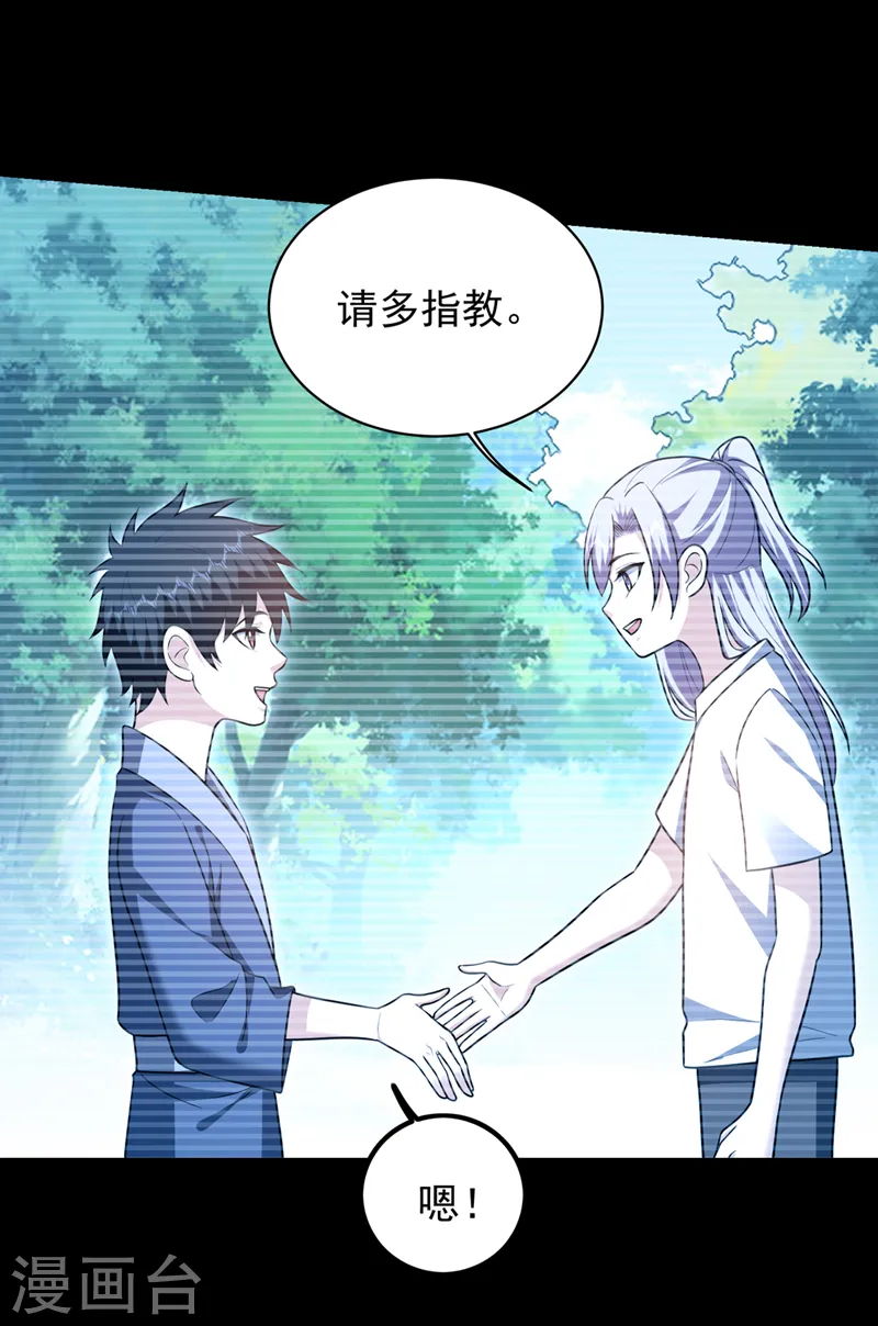 第332话 该分胜负了！17