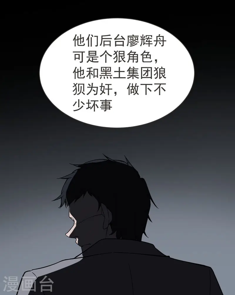 第69话 这什么神仙学生？28