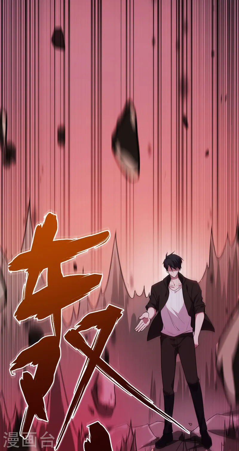 第76话 捡！花！大！盗！16