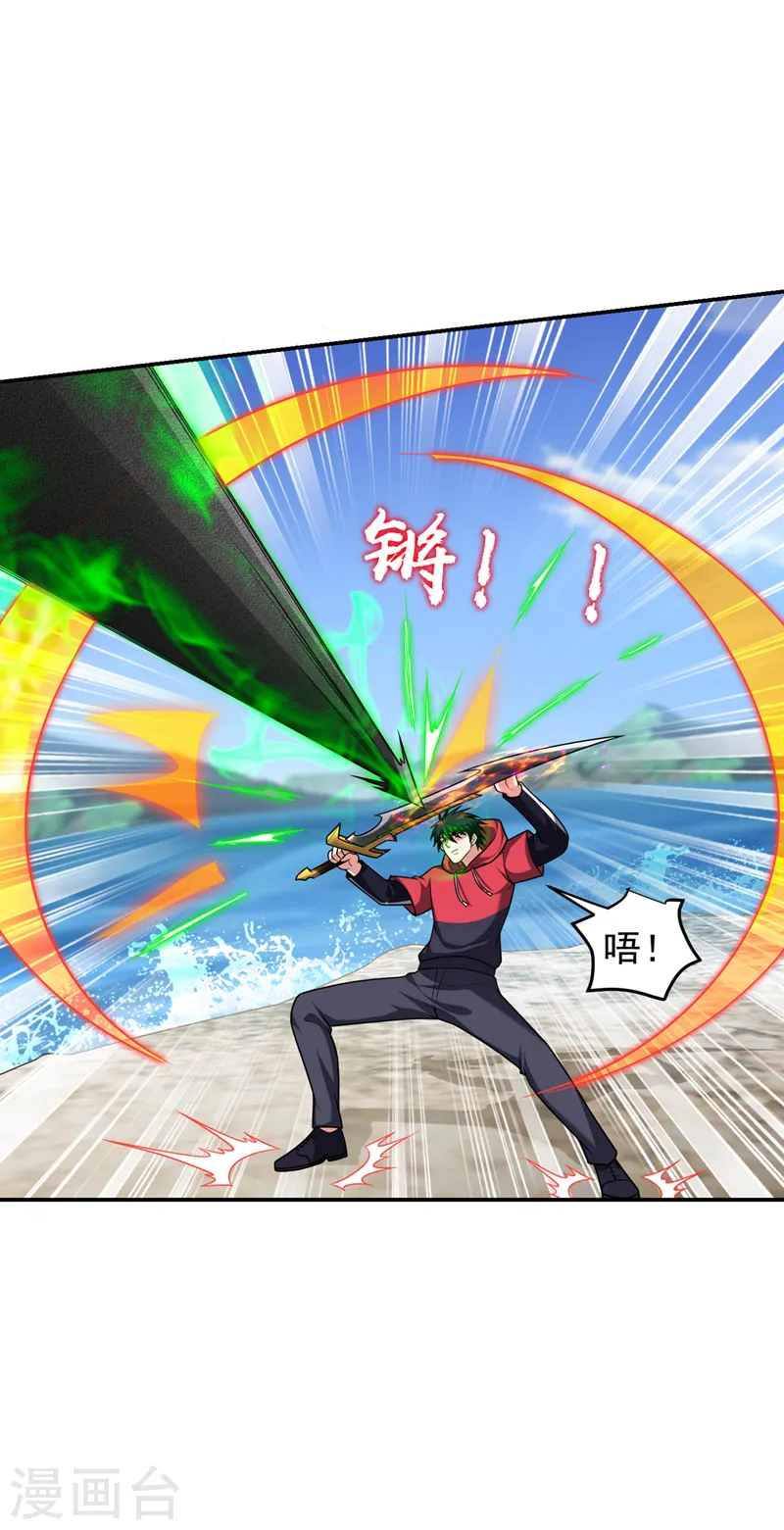 第319话 只能拼死一搏了！2