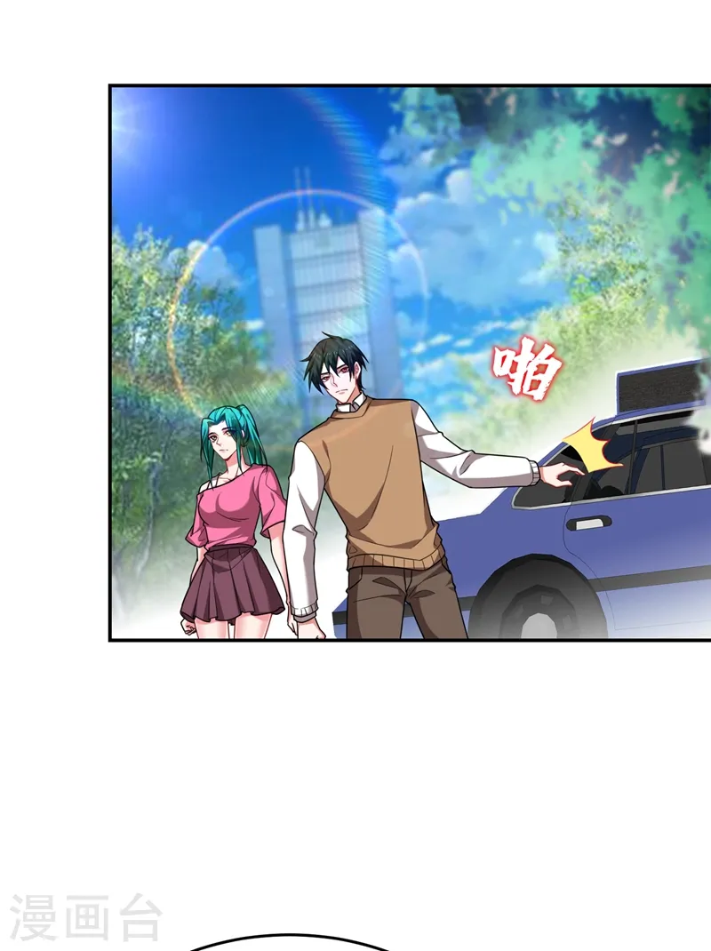 第177话 今晚我们登岛探查7
