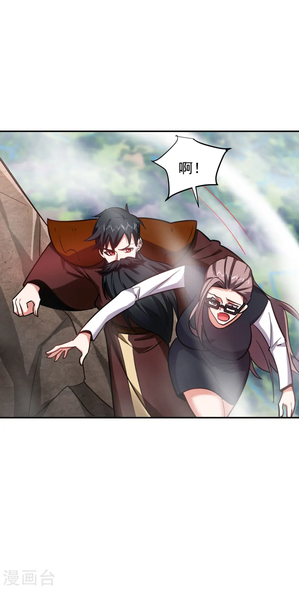第194话 一线天遇险9