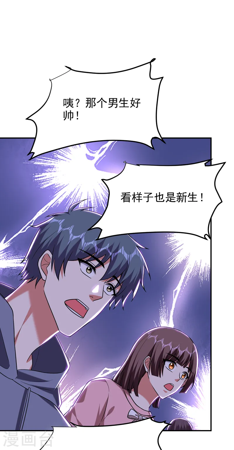 第268话 我有他带路！2