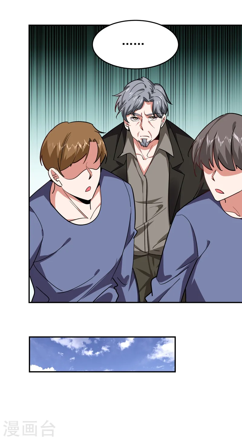 第175话 拿我想要的东西来换1
