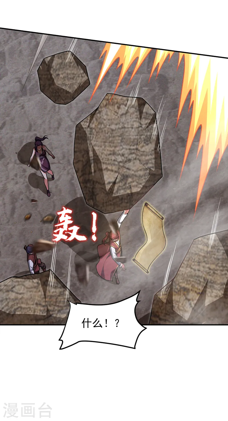 第291话 神兵现世！33